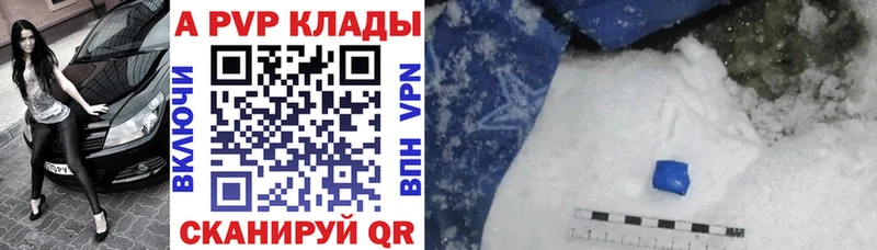 А ПВП мука Сегежа