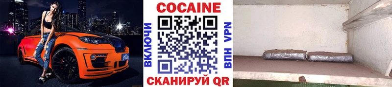 дарнет шоп  Сегежа  КОКАИН VHQ 