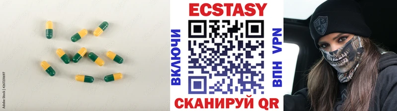 купить наркотики цена  Сегежа  Ecstasy mix 
