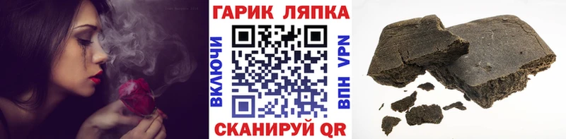 Гашиш VHQ  как найти закладки  Сегежа 