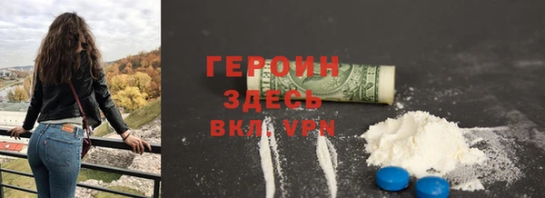бошки Арсеньев