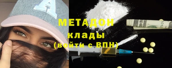 гидропоника Армянск