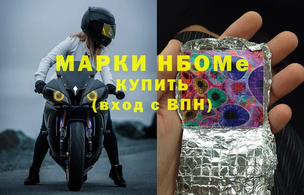 бошки Арсеньев