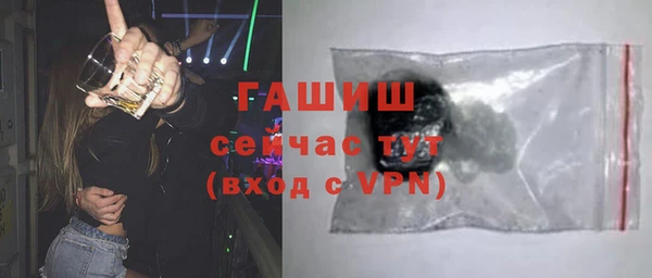 бошки Арсеньев