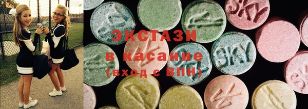 гидропоника Армянск