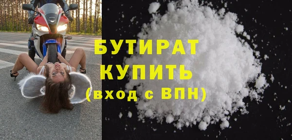 бошки Арсеньев