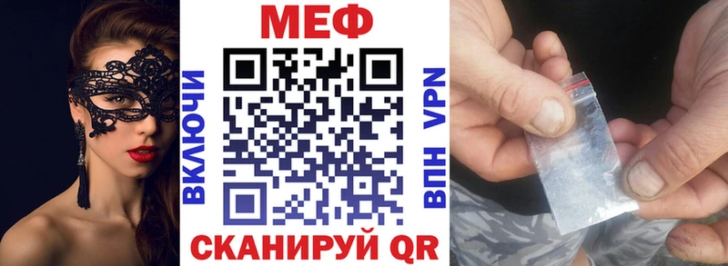 МЯУ-МЯУ VHQ  продажа наркотиков  Сегежа 