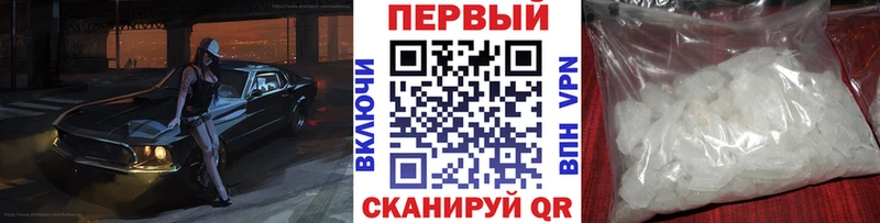 Метамфетамин Methamphetamine  Сегежа 