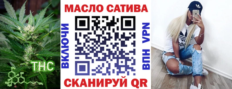 Дистиллят ТГК гашишное масло  где продают   Сегежа 